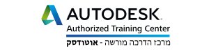 מרכז הדרכה מורשה אוטודסק