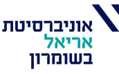 אוניברסיטת אריאל בשומרון